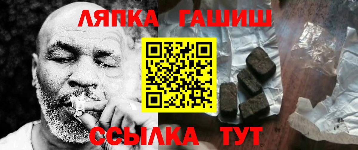 Гашиш убойный Великие Луки