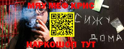марки nbome Ливны