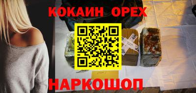 марки nbome Ливны
