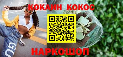 бутират Лесосибирск