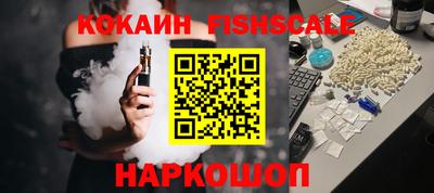 тгк Славгород