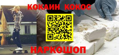 марки nbome Ливны