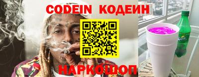 марки nbome Ливны