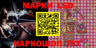 скорость Сланцы