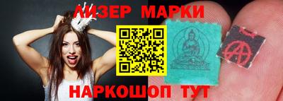 бутират Лесосибирск
