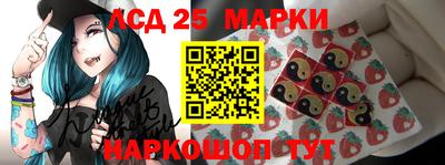 марки nbome Ливны