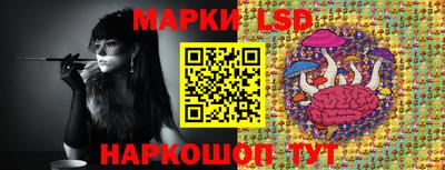бутират Лесосибирск