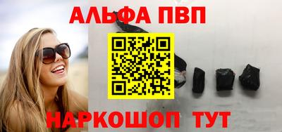 бутират Лесосибирск
