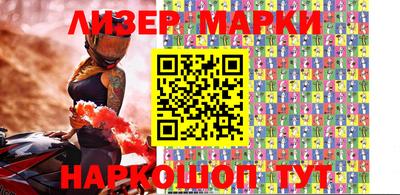 марки nbome Ливны