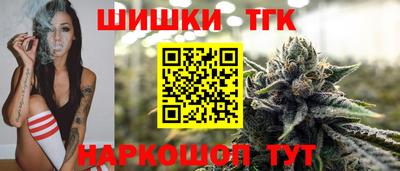 бутират Лесосибирск