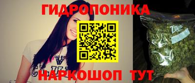 бутират Лесосибирск