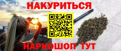 бутират Лесосибирск