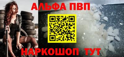 бутират Лесосибирск