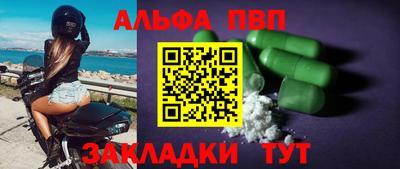 бутират Лесосибирск
