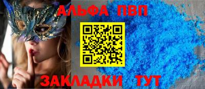 марки nbome Ливны