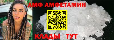 бутират Лесосибирск