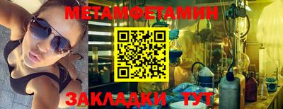 марки nbome Ливны