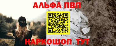 марки nbome Ливны