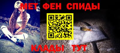 бутират Лесосибирск