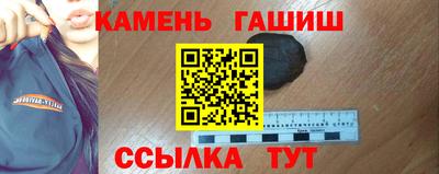 бутират Лесосибирск