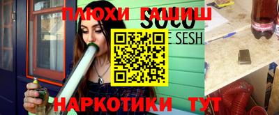 марки nbome Ливны