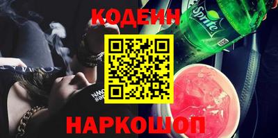 марки nbome Ливны