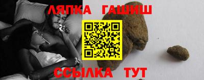 бутират Лесосибирск