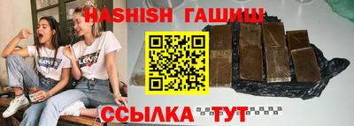 бутират Лесосибирск