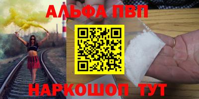 бутират Лесосибирск