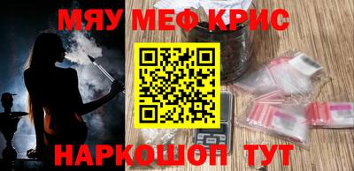 марки nbome Ливны