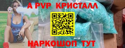 марки nbome Ливны