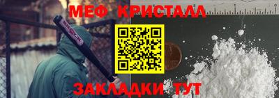 бутират Лесосибирск