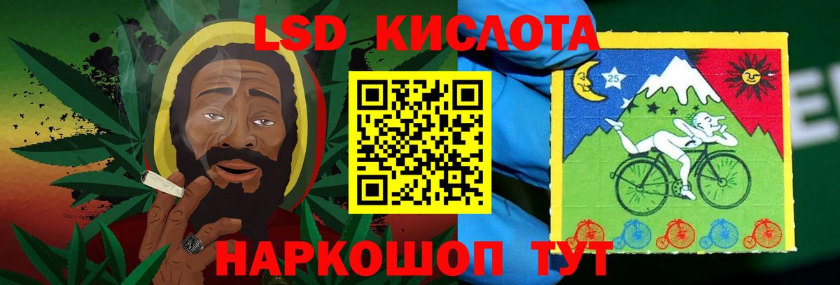 ЛСД экстази кислота  Вход с VPN  мега зеркало  Лсд 25 экстази кислота  Великие Луки 