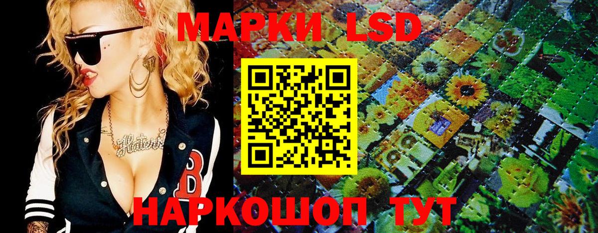 Марки N-bome 1500мкг Великие Луки