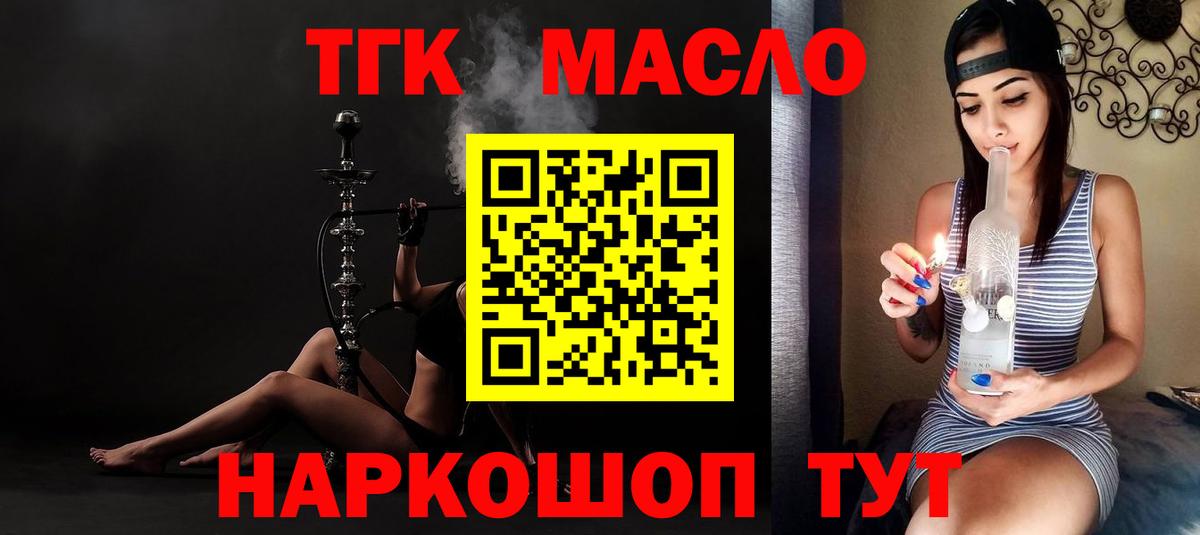 Великие Луки  MDMA  МЕФ кристаллы  LSD-25  Метадон  Вход с VPN  Гашиш  Cocaine  Codein  Каннабис 